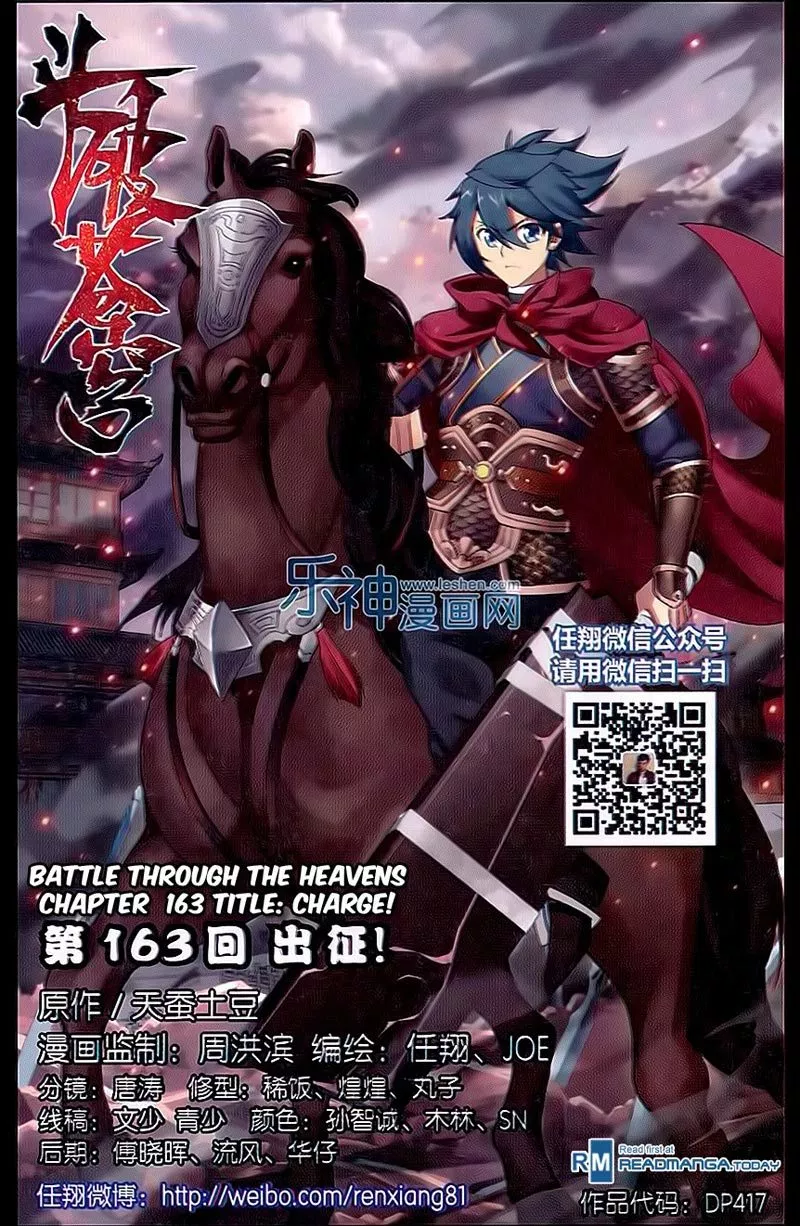 Battle Through the Heavens Chap 163 - Next Chap 164