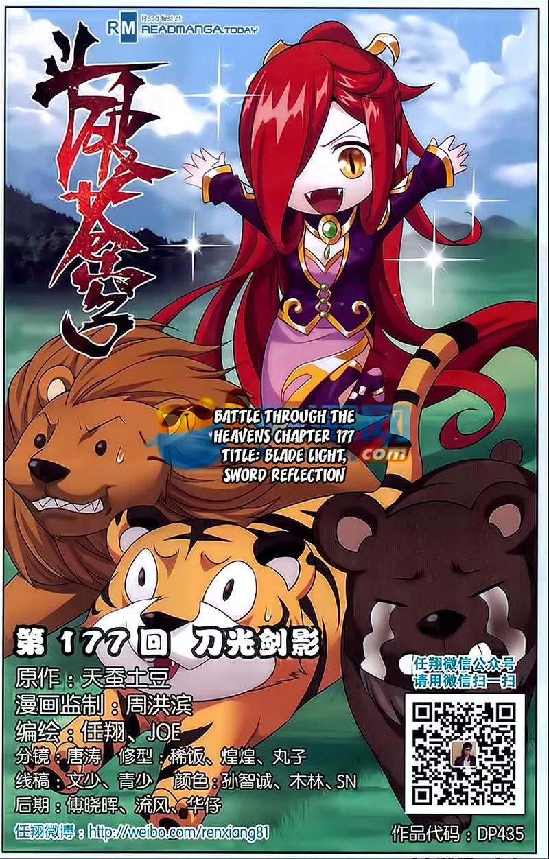 Battle Through the Heavens Chap 177 - Next Chap 178