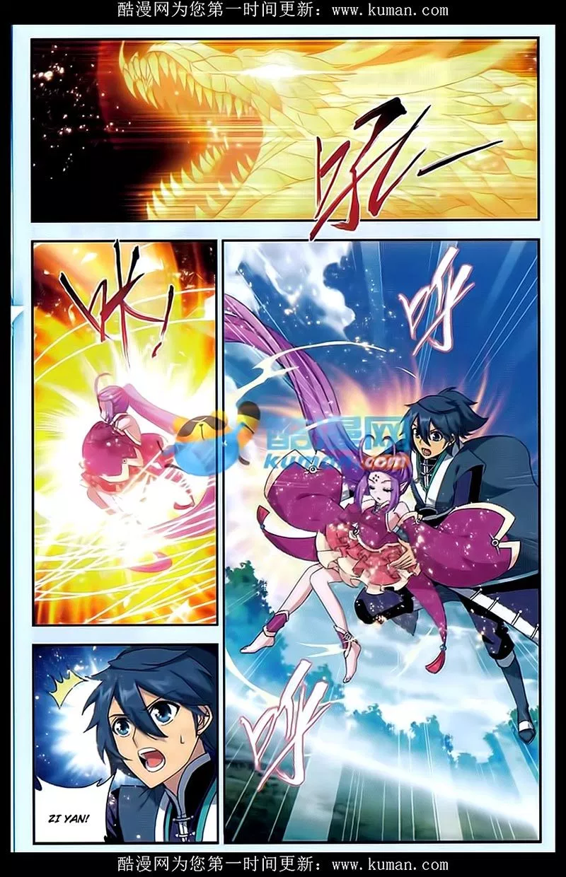 Battle Through the Heavens Chap 174 - Next Chap 175