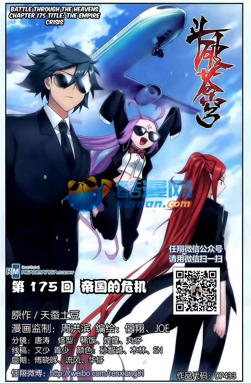 Battle Through the Heavens Chap 175 - Next Chap 176