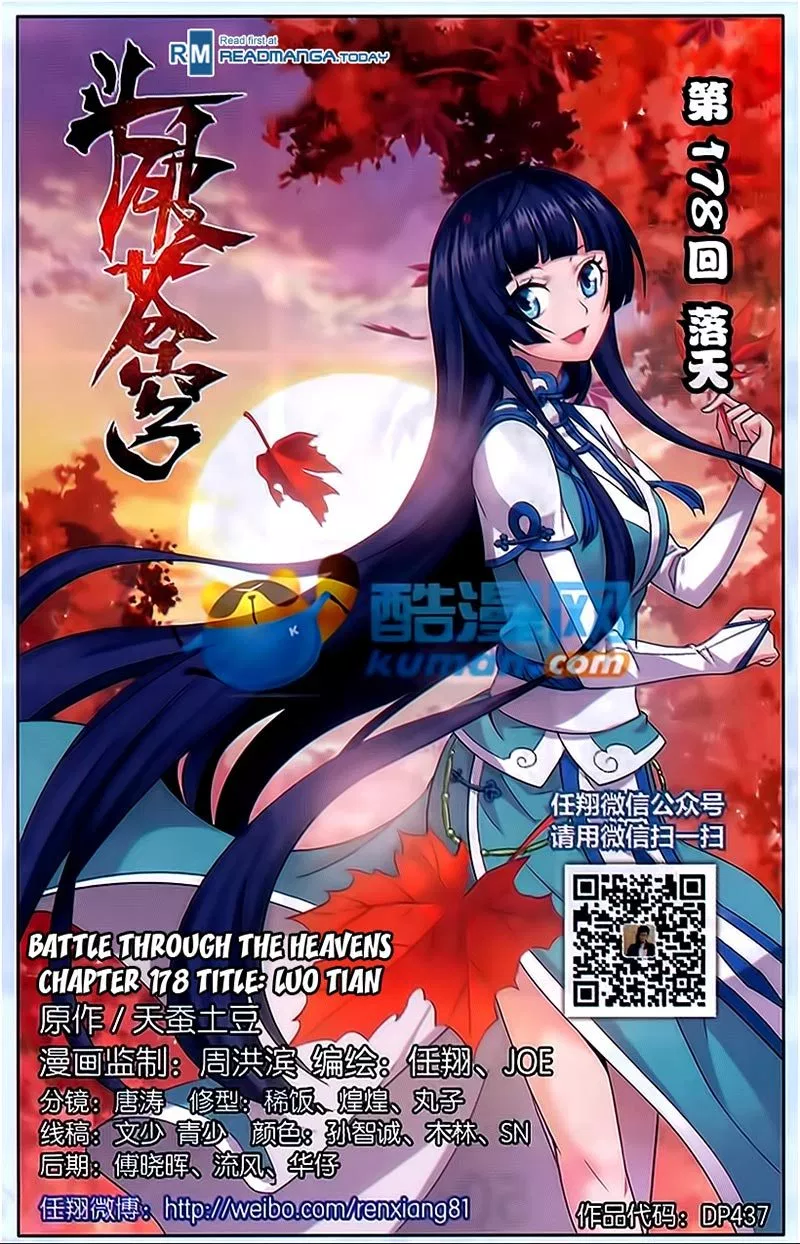 Battle Through the Heavens Chap 178 - Next Chap 179