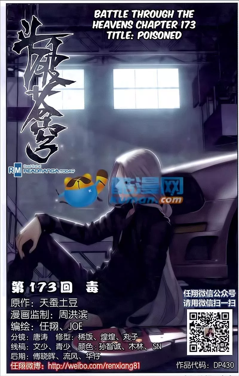 Battle Through the Heavens Chap 173 - Next Chap 174