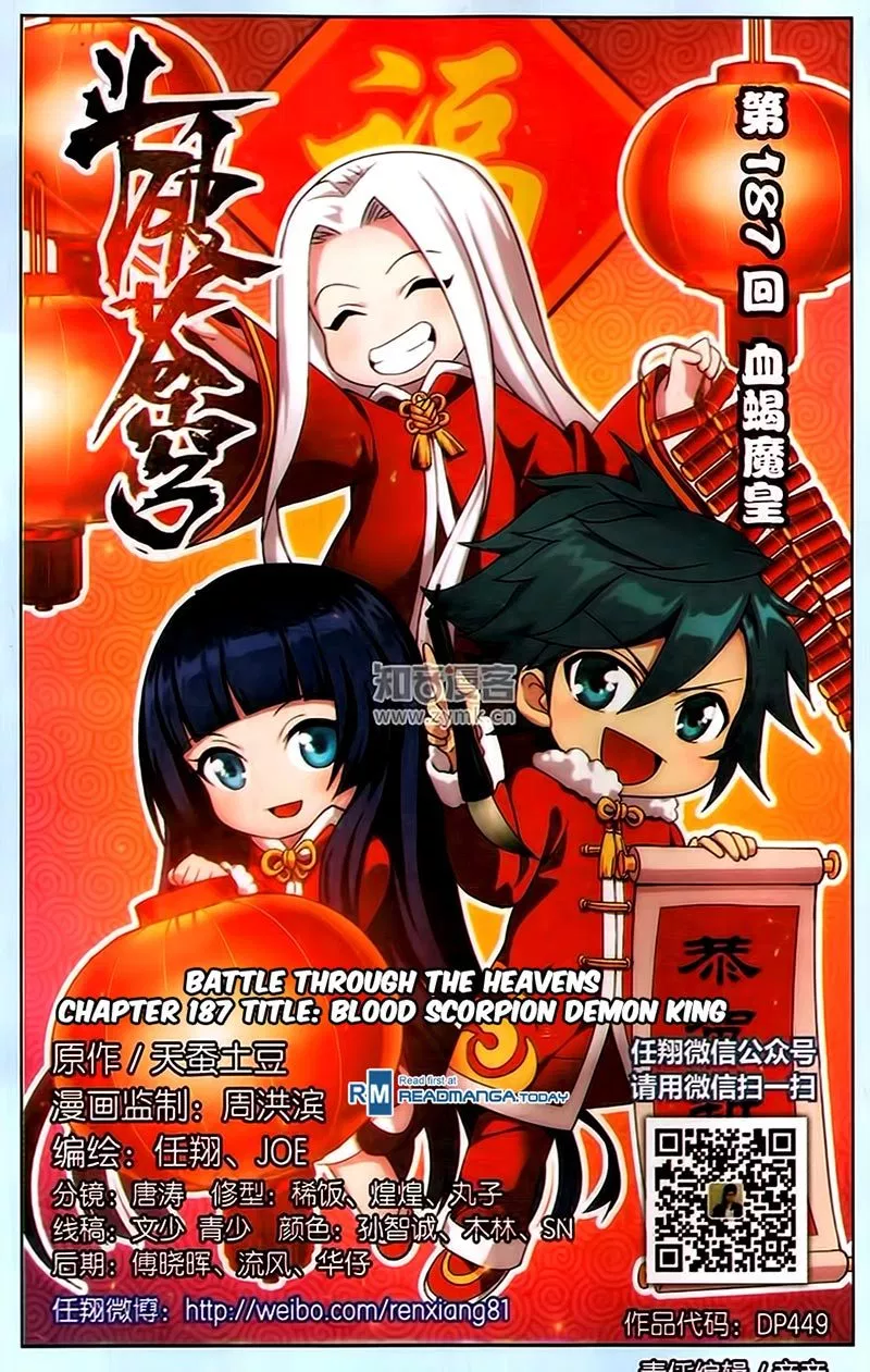 Battle Through the Heavens Chap 187 - Next Chap 188