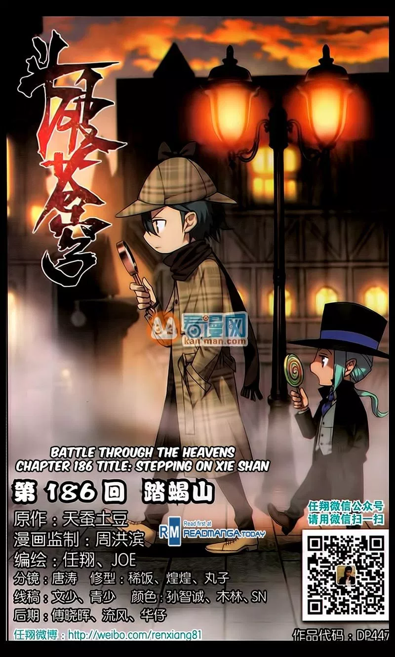 Battle Through the Heavens Chap 186 - Next Chap 187