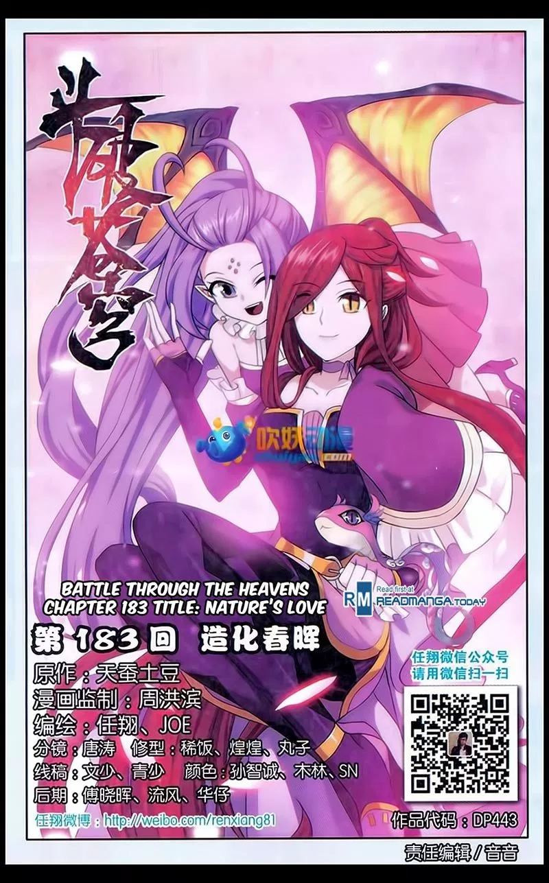 Battle Through the Heavens Chap 183 - Next Chap 184