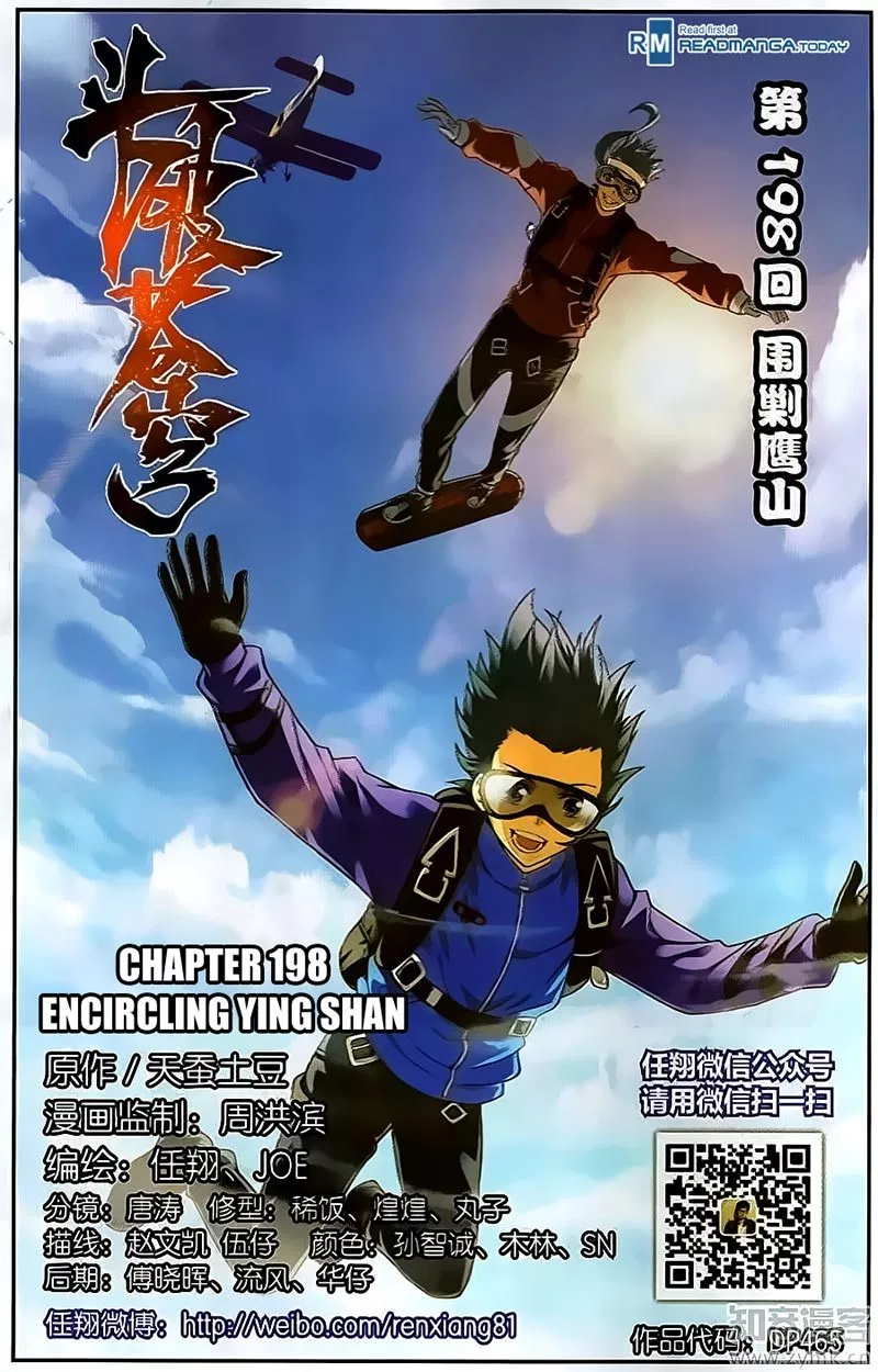Battle Through the Heavens Chap 198 - Next Chap 199