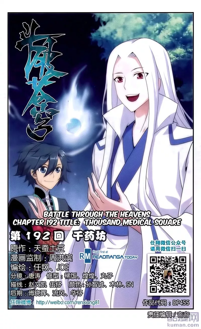 Battle Through the Heavens Chap 192 - Next Chap 193