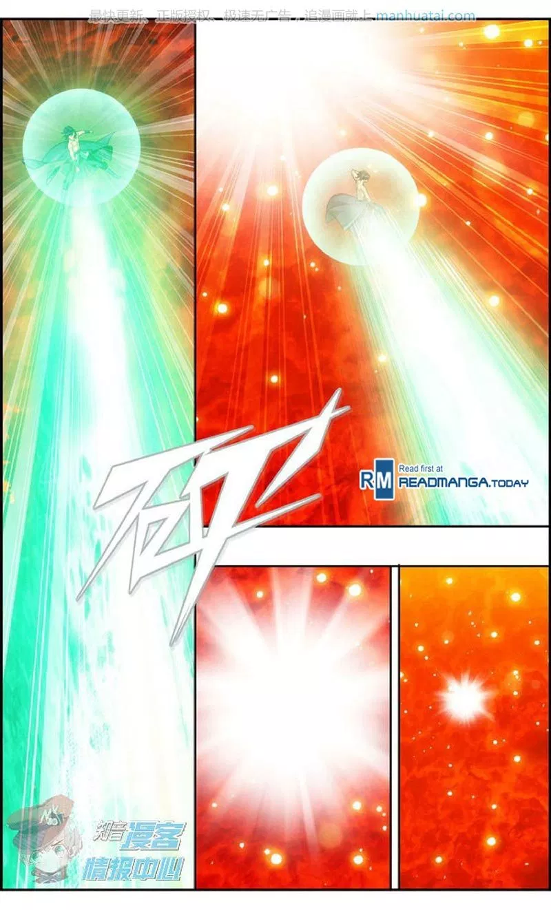 Battle Through the Heavens Chap 207 - Next Chap 208