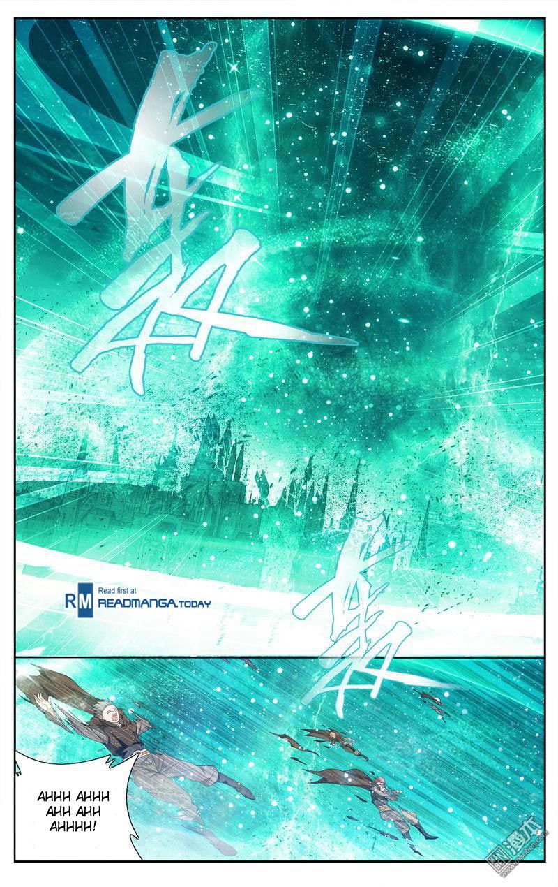 Battle Through the Heavens Chap 206 - Next Chap 207