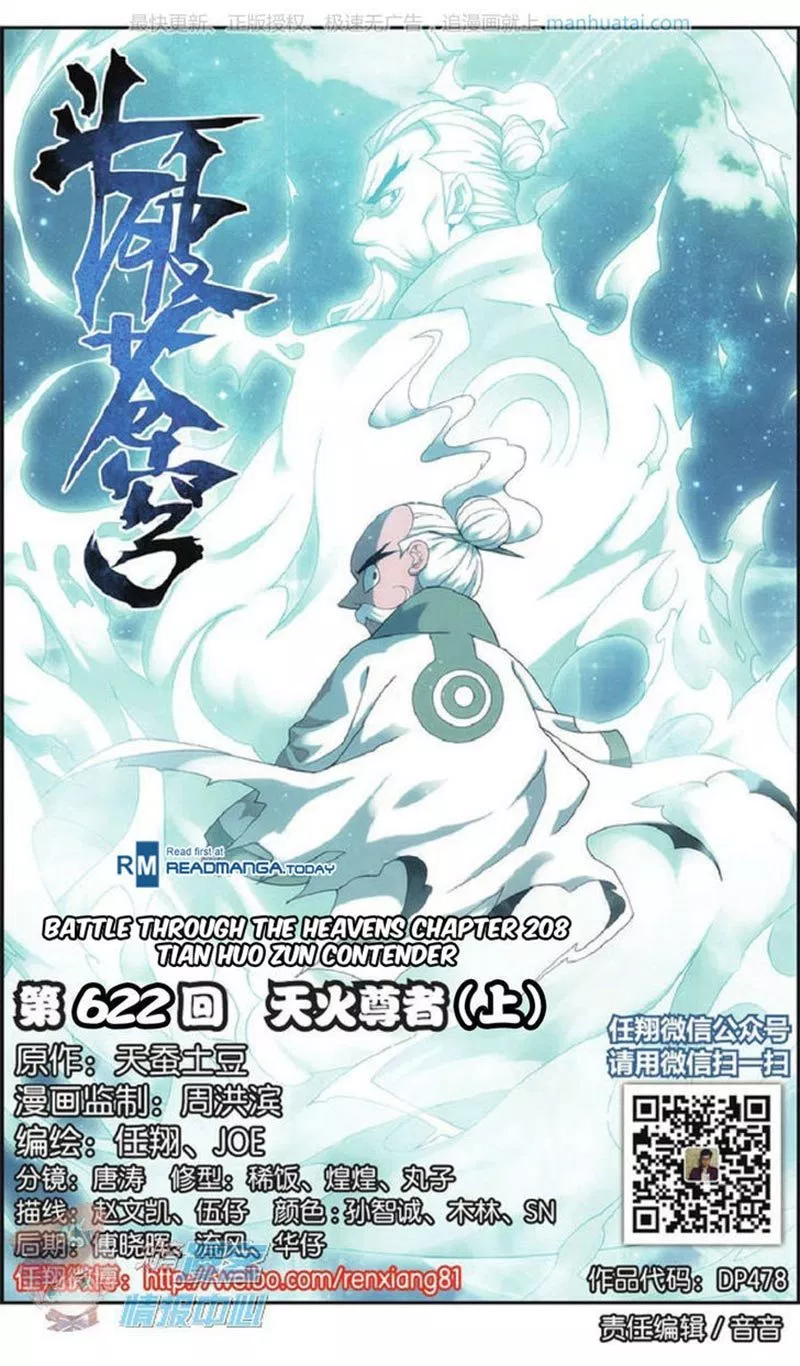 Battle Through the Heavens Chap 208 - Next Chap 209