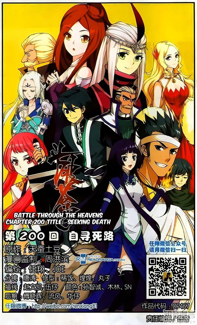 Battle Through the Heavens Chap 200 - Next Chap 201
