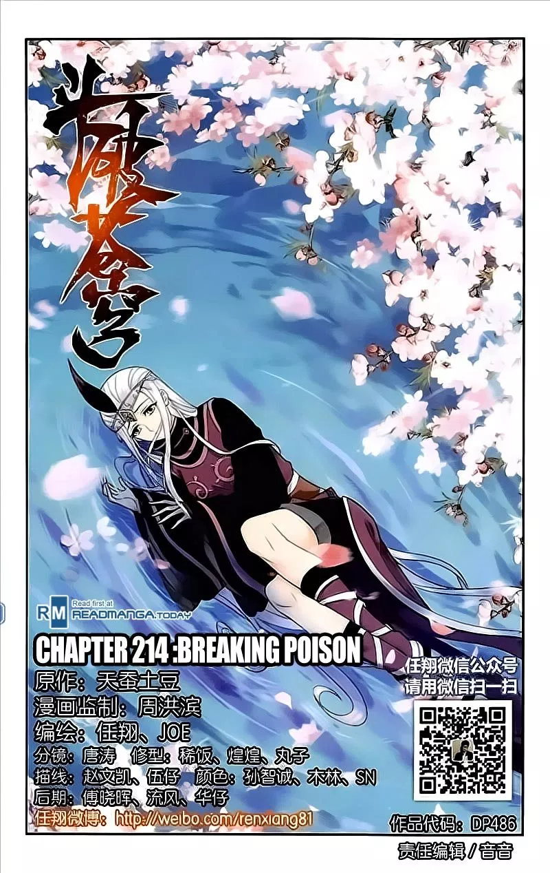 Battle Through the Heavens Chap 214 - Next Chap 215