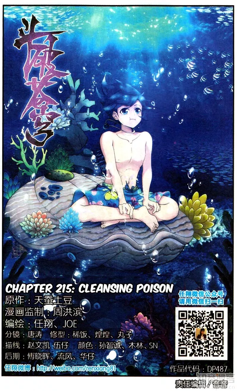 Battle Through the Heavens Chap 215 - Next Chap 216