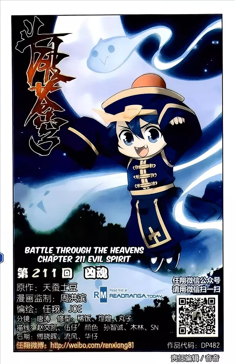 Battle Through the Heavens Chap 211 - Next Chap 212