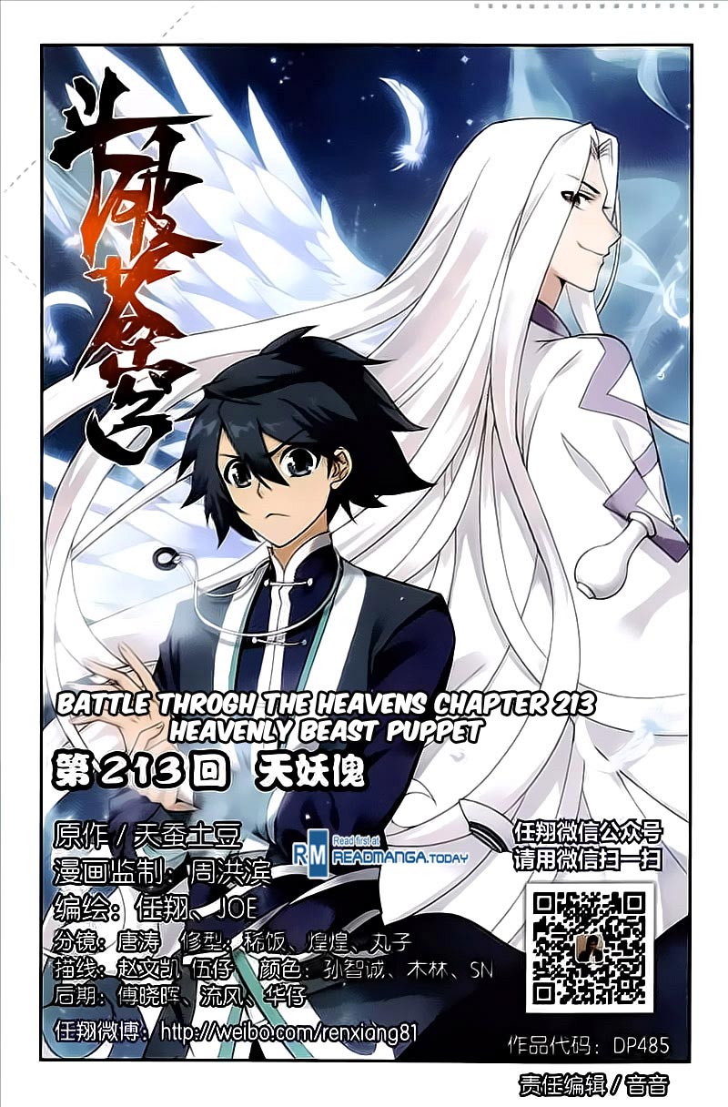 Battle Through the Heavens Chap 213 - Next Chap 214