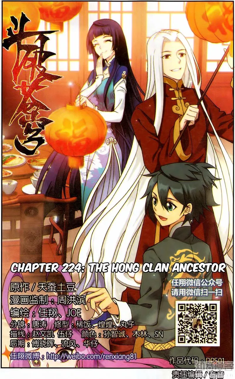 Battle Through the Heavens Chap 224 - Next Chap 225