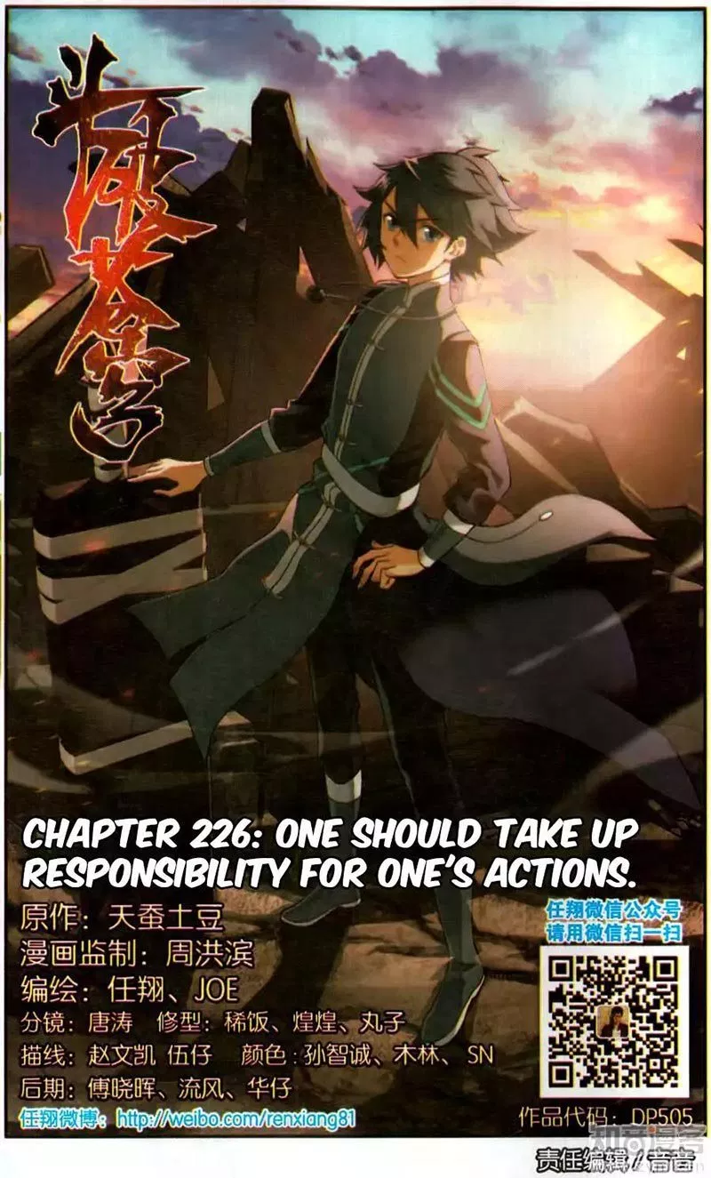 Battle Through the Heavens Chap 226 - Next Chap 227