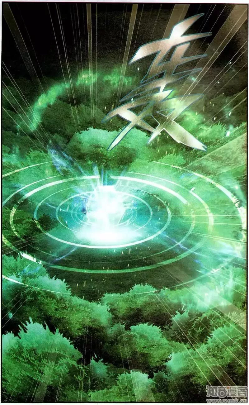 Battle Through the Heavens Chap 226 - Next Chap 227