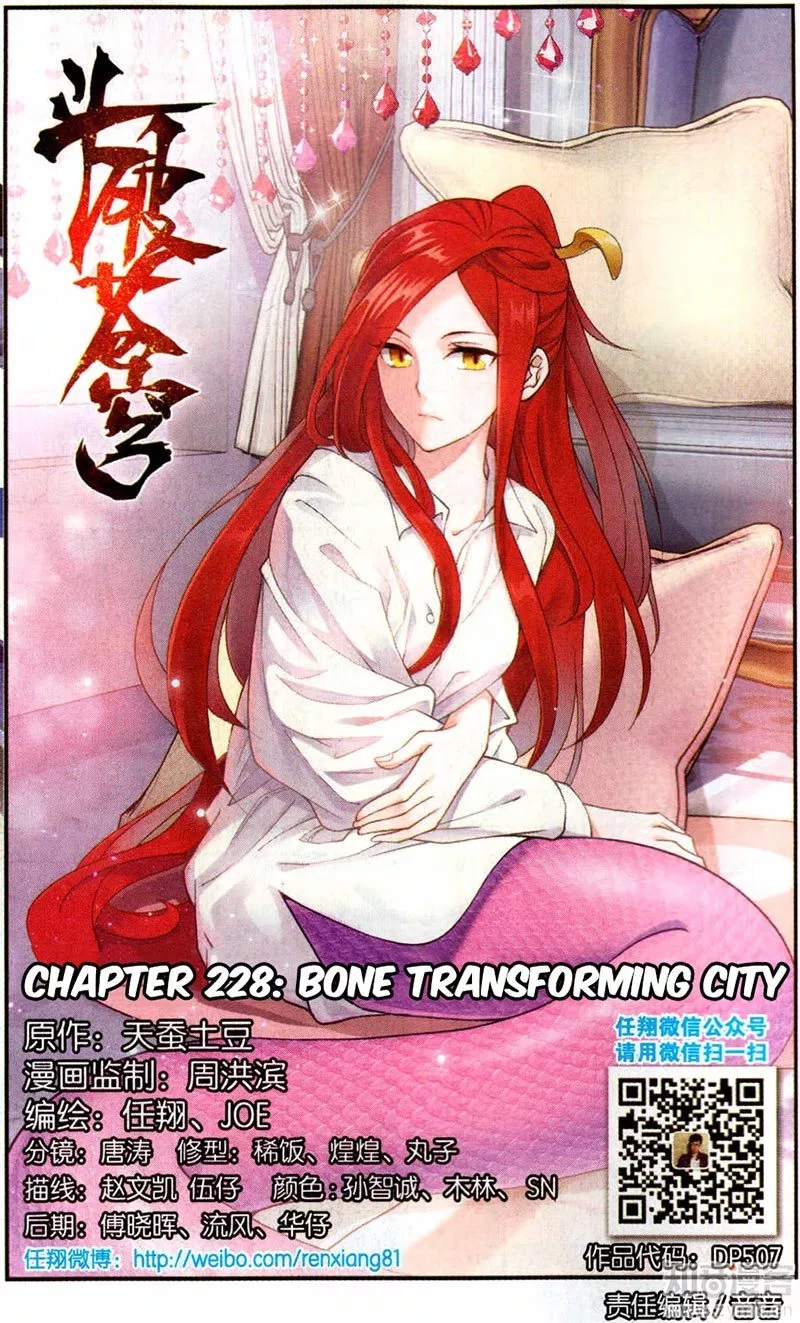 Battle Through the Heavens Chap 228 - Next Chap 229