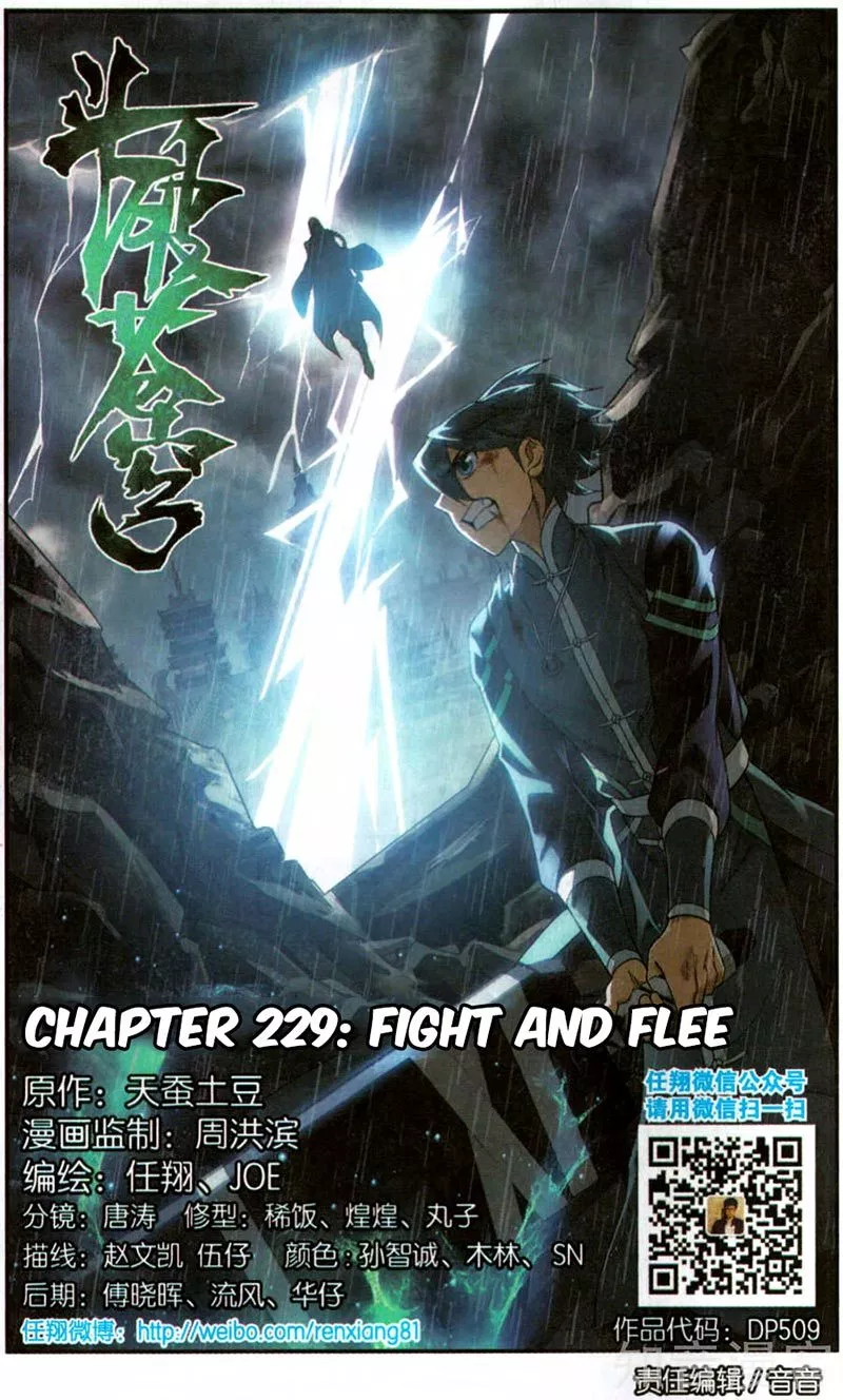 Battle Through the Heavens Chap 229 - Next Chap 230
