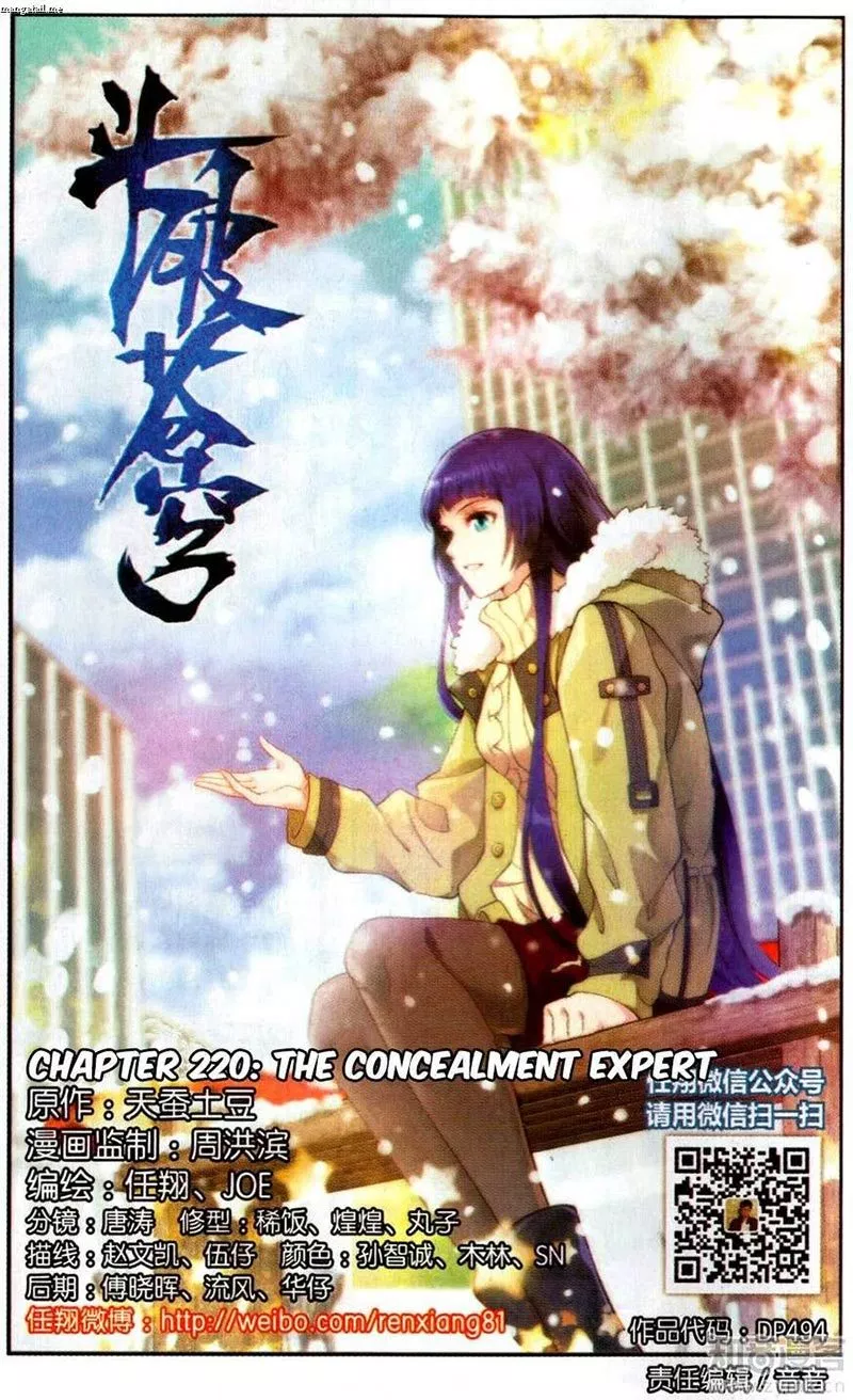 Battle Through the Heavens Chap 220 - Next Chap 221