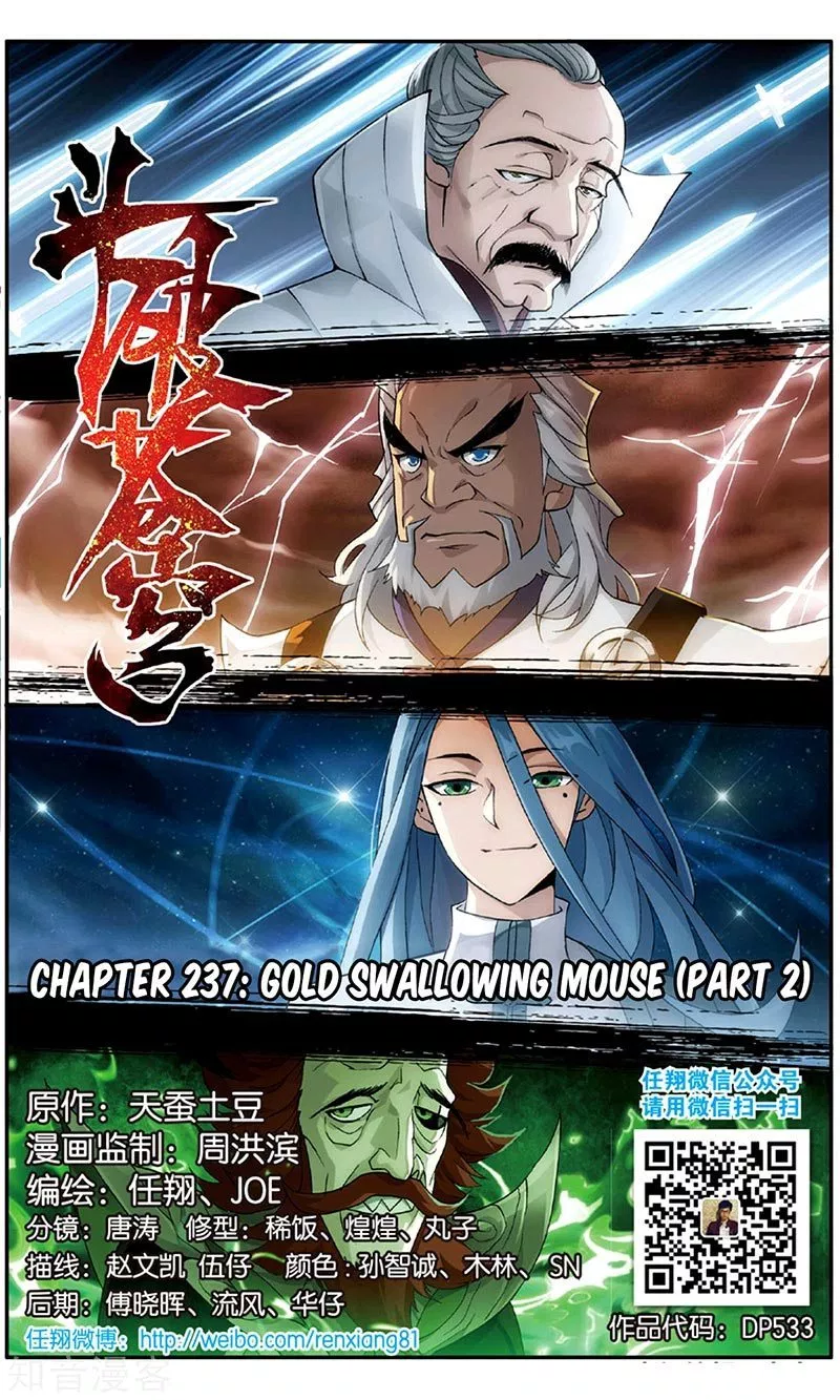 Battle Through the Heavens Chap 237 - Next Chap 238