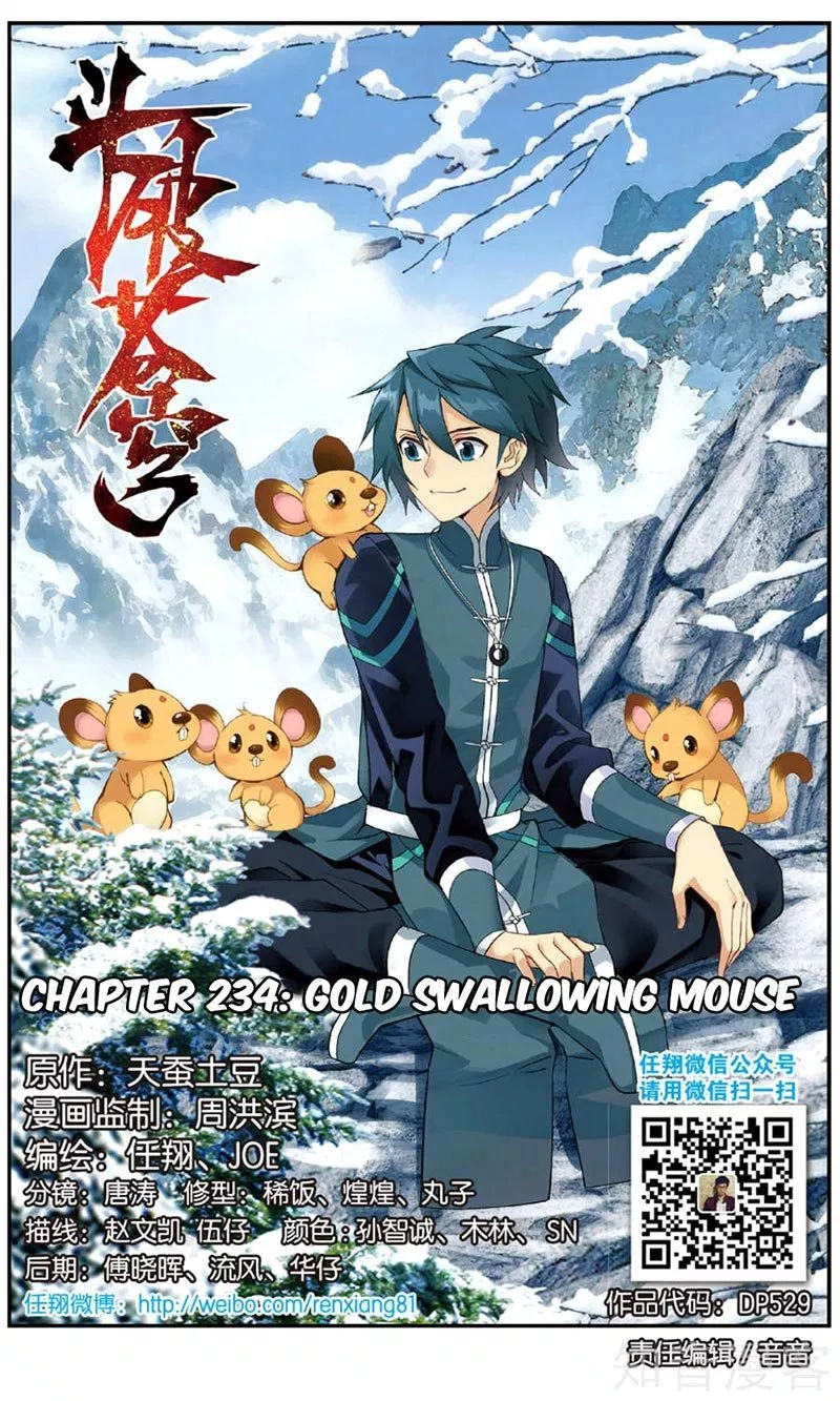 Battle Through the Heavens Chap 234 - Next Chap 235