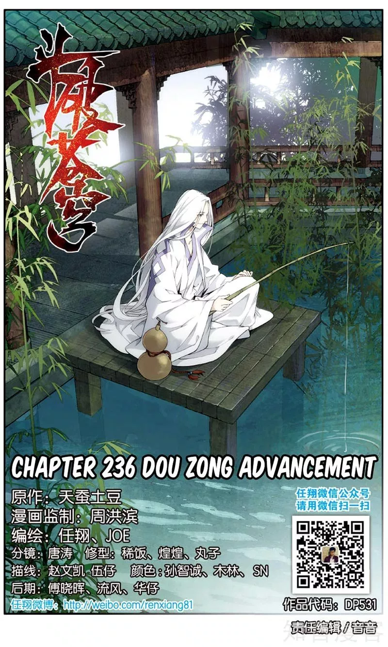 Battle Through the Heavens Chap 236 - Next Chap 237