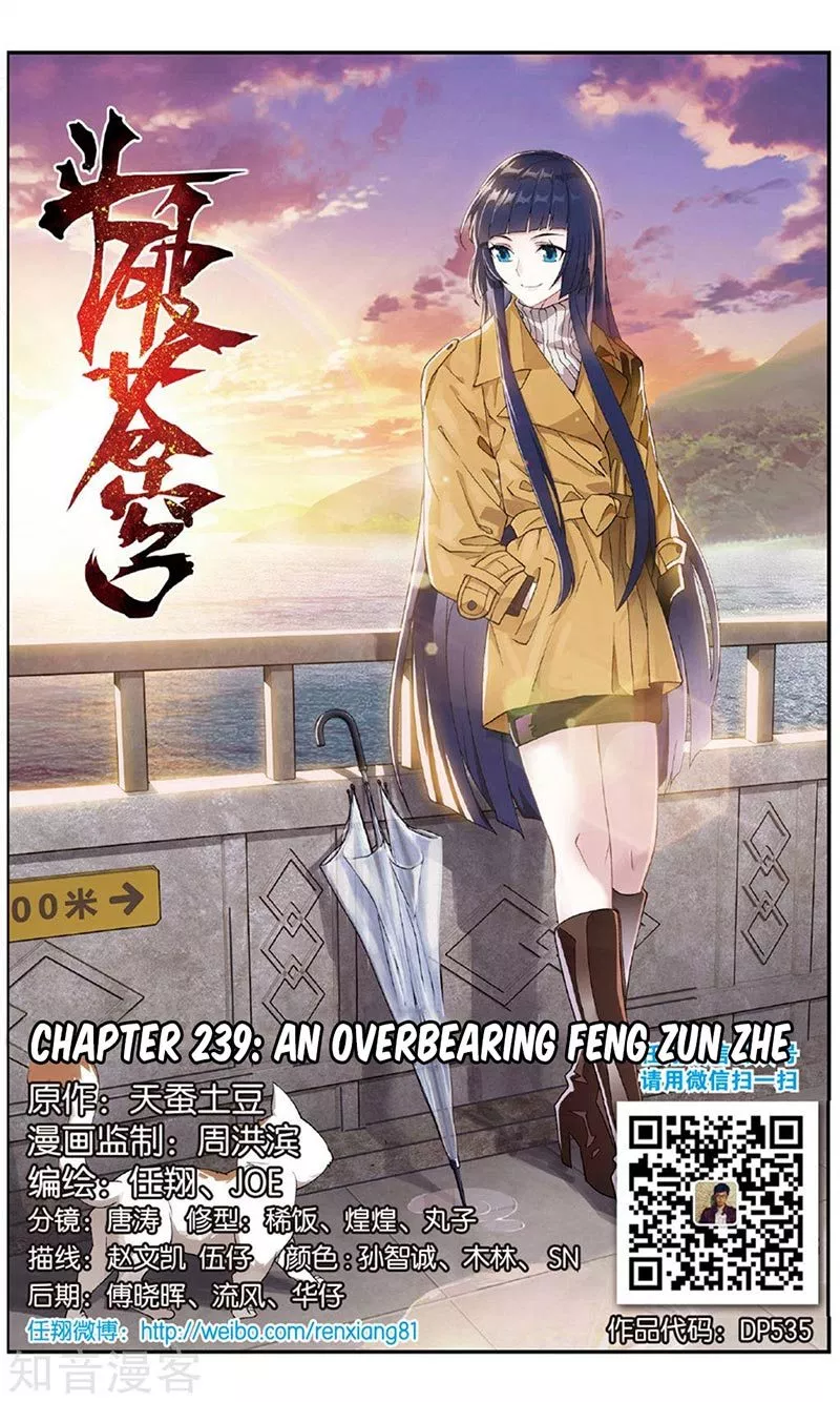 Battle Through the Heavens Chap 239 - Next Chap 240