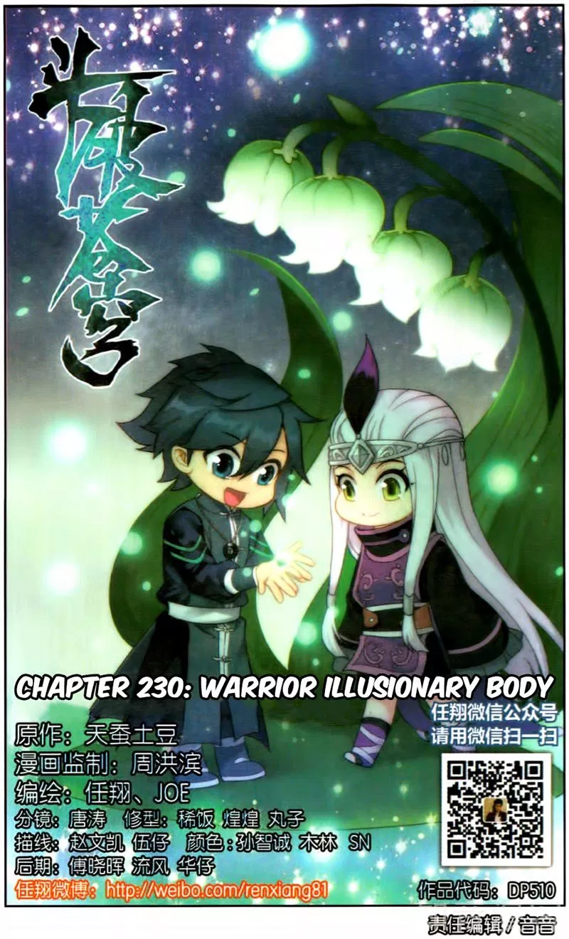 Battle Through the Heavens Chap 230 - Next Chap 231