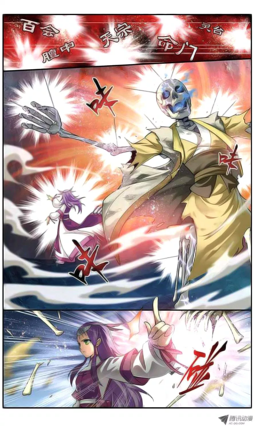 Battle Through the Heavens Chap 23 - Next Chap 24