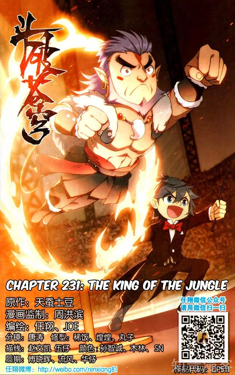 Battle Through the Heavens Chap 231 - Next Chap 232