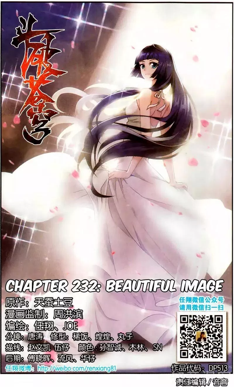Battle Through the Heavens Chap 232 - Next Chap 233