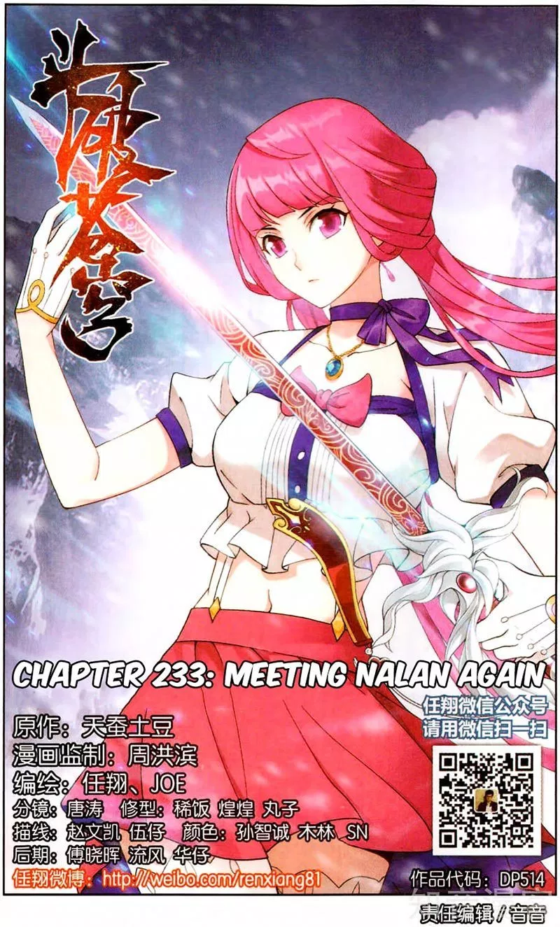 Battle Through the Heavens Chap 233 - Next Chap 234