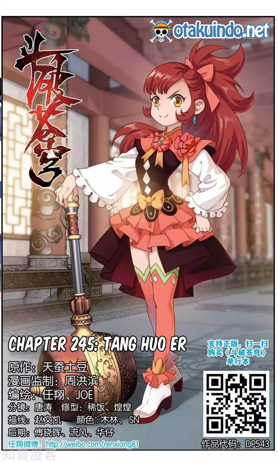 Battle Through the Heavens Chap 245 - Next Chap 246