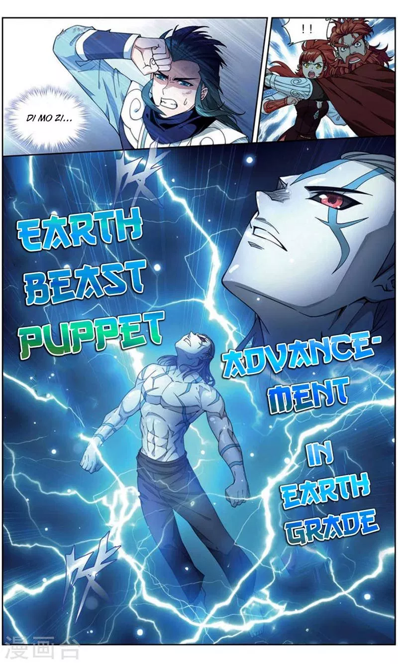 Battle Through the Heavens Chap 246 - Next Chap 247