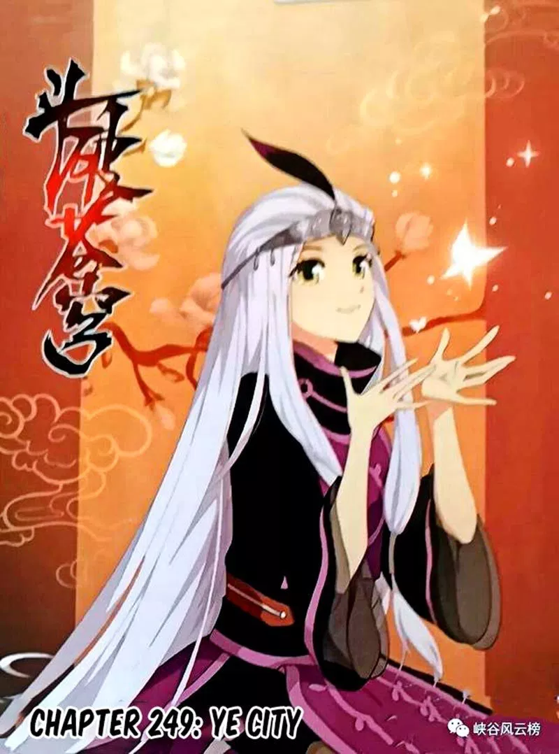 Battle Through the Heavens Chap 249 - Next Chap 250