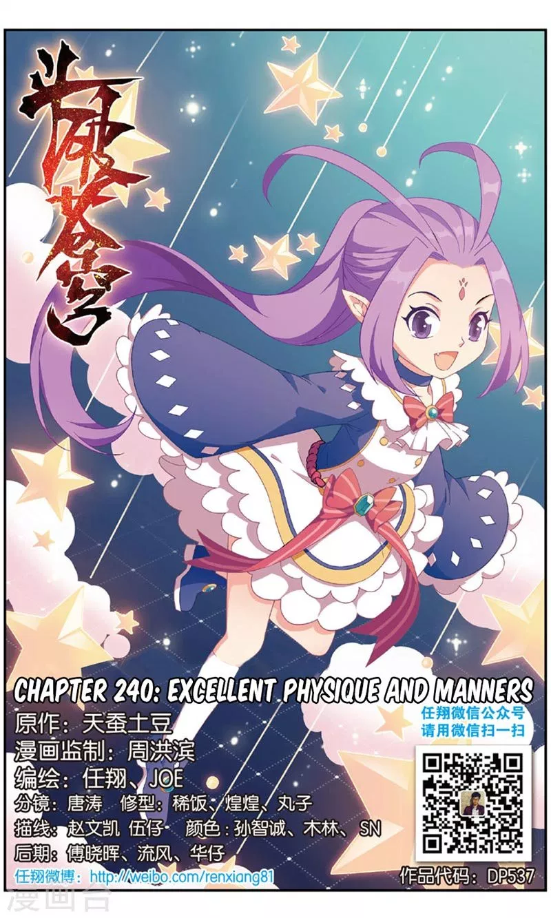Battle Through the Heavens Chap 240 - Next Chap 241