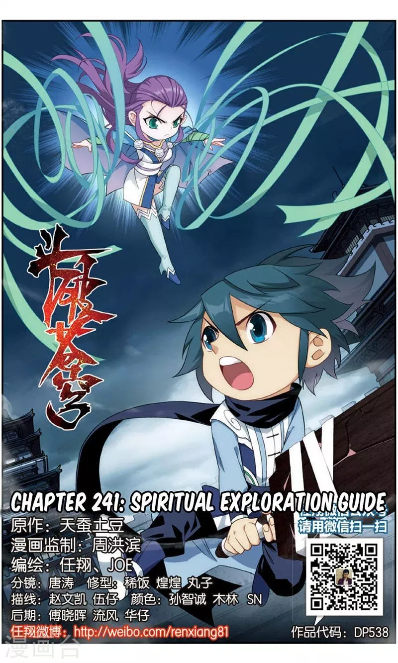 Battle Through the Heavens Chap 241 - Next Chap 242