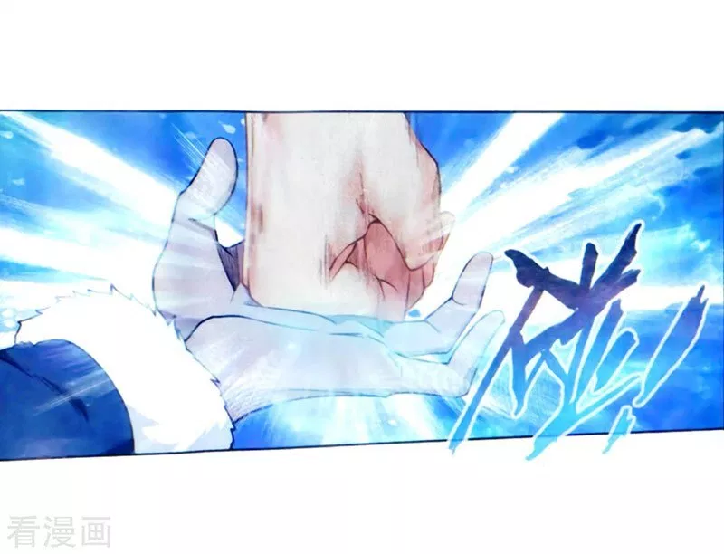 Battle Through the Heavens Chap 257 - Next Chap 258