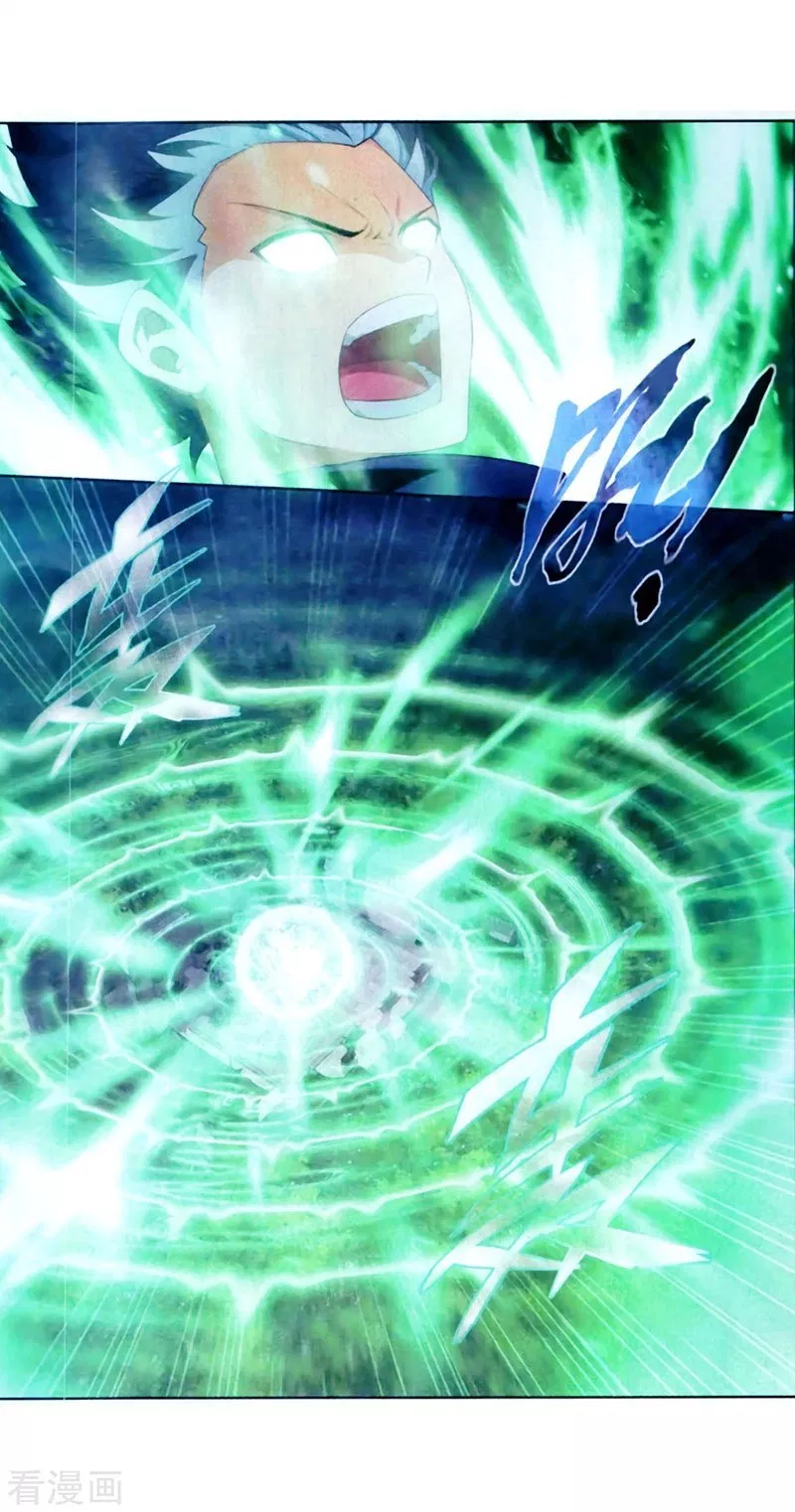 Battle Through the Heavens Chap 257 - Next Chap 258