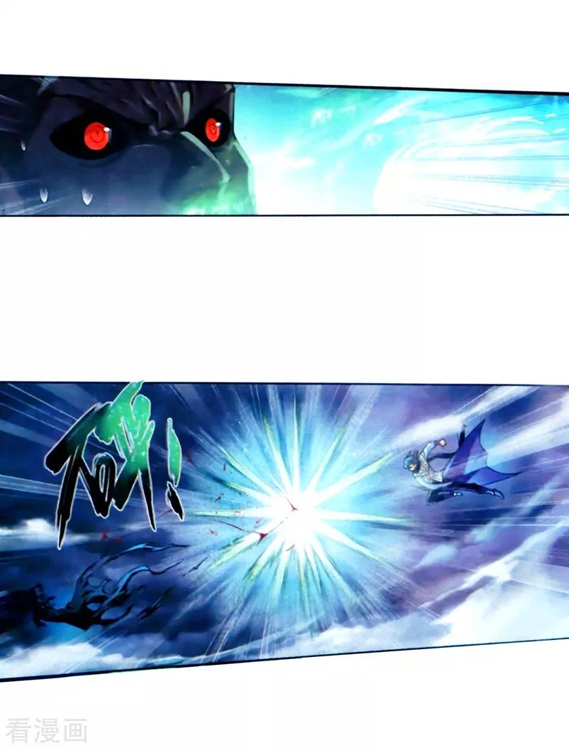 Battle Through the Heavens Chap 257 - Next Chap 258