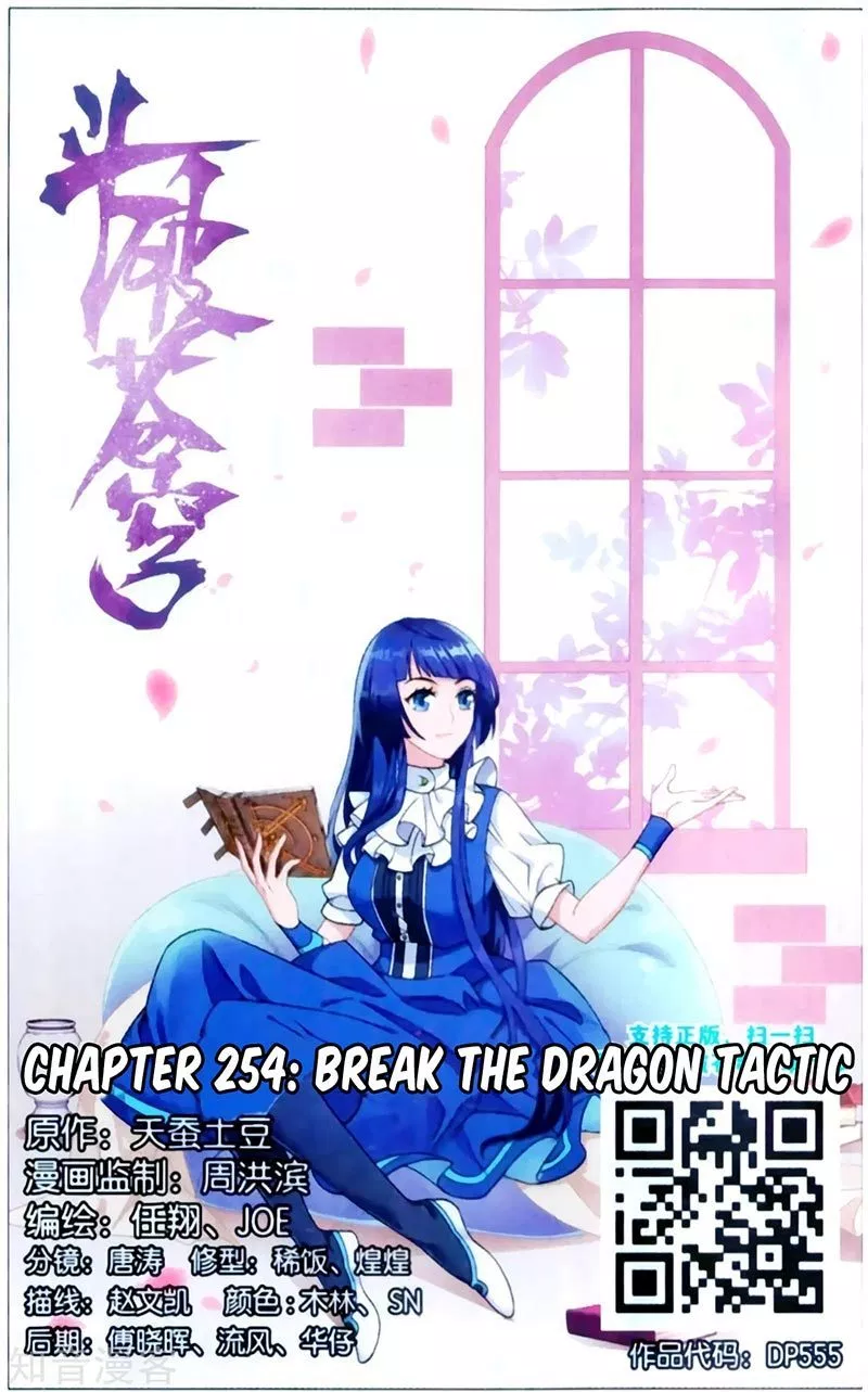 Battle Through the Heavens Chap 254 - Next Chap 255