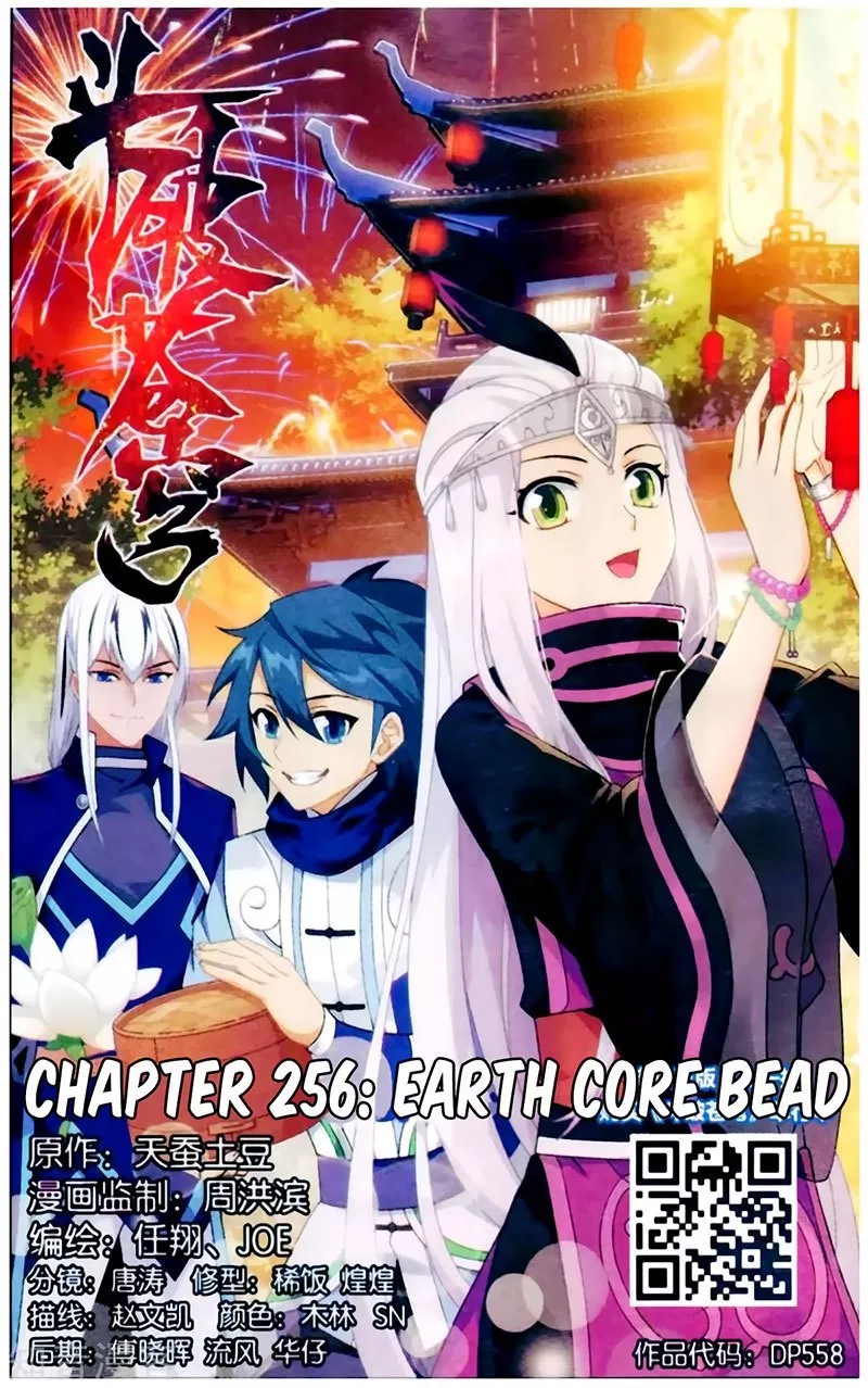 Battle Through the Heavens Chap 256 - Next Chap 257