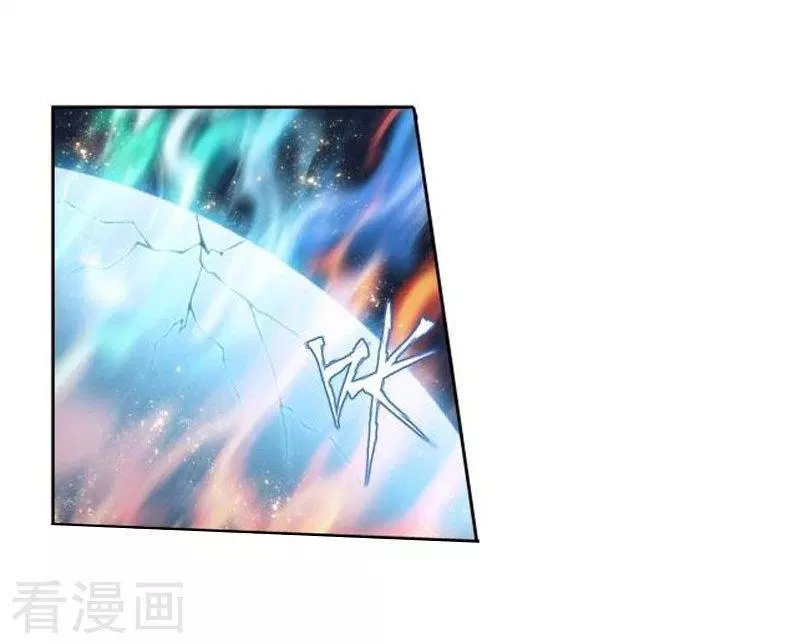 Battle Through the Heavens Chap 258 - Next Chap 259