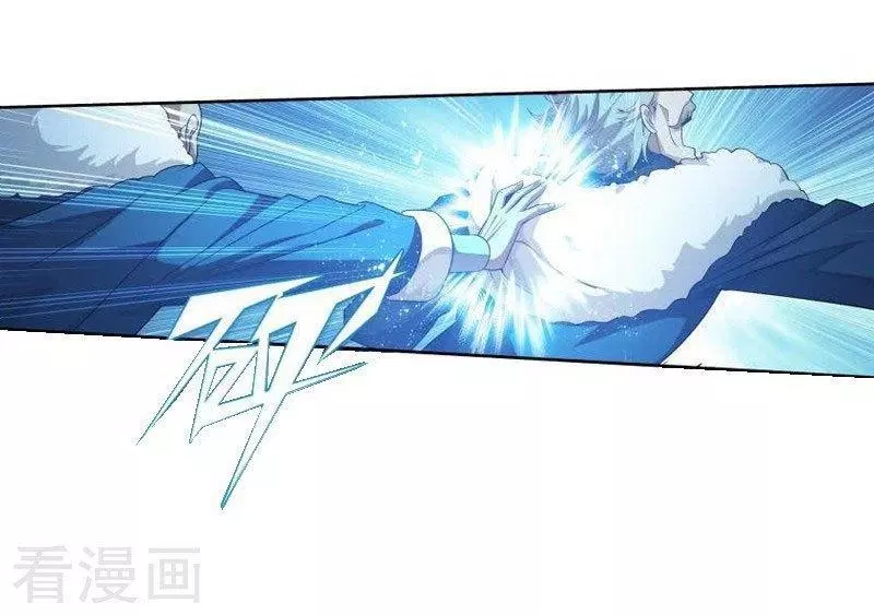 Battle Through the Heavens Chap 258 - Next Chap 259