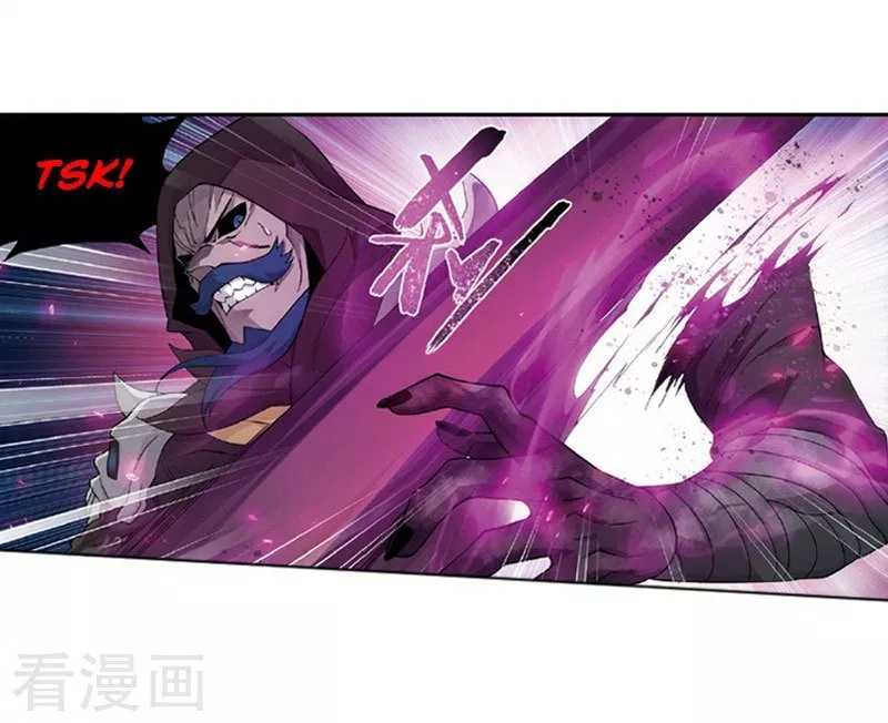 Battle Through the Heavens Chap 259 - Next Chap 260