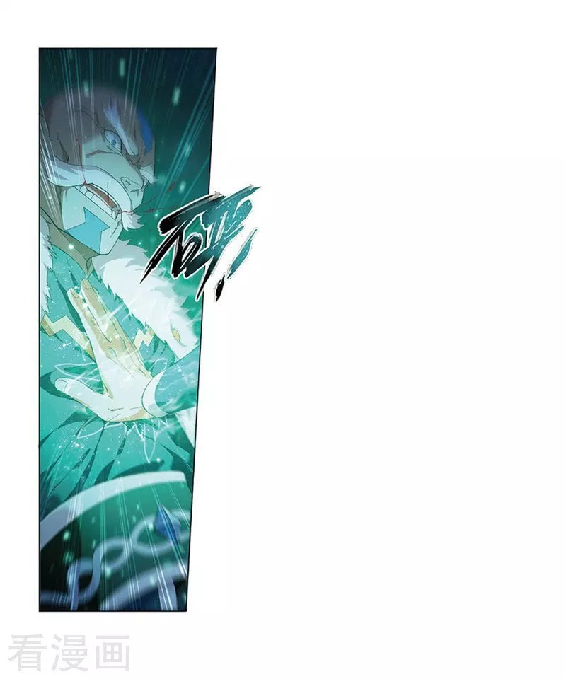 Battle Through the Heavens Chap 259 - Next Chap 260