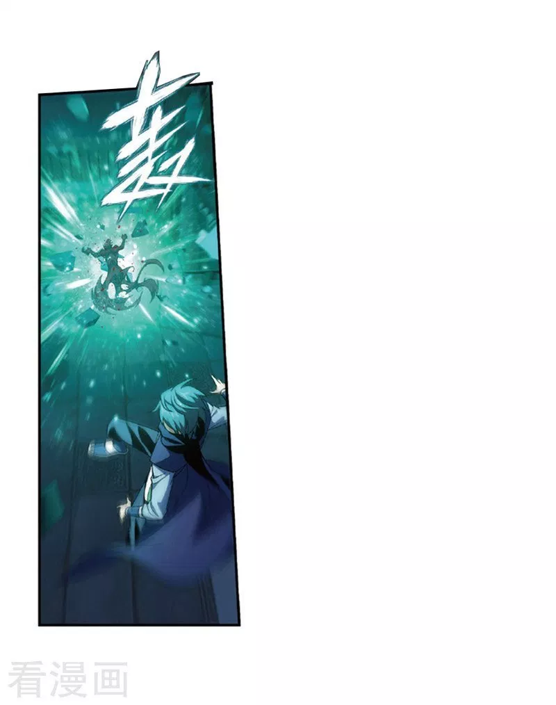 Battle Through the Heavens Chap 259 - Next Chap 260