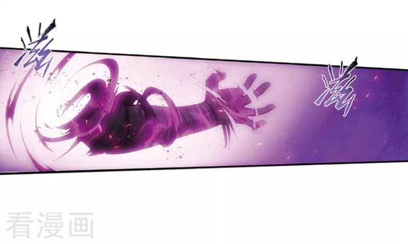 Battle Through the Heavens Chap 259 - Next Chap 260